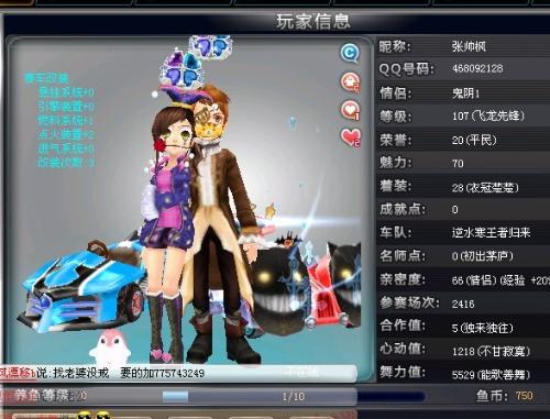 经的落选秀 经的落选秀